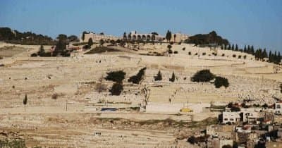 Colombia and Slovenia Shift Diplomacy by Moving Embassies to Jerusalem