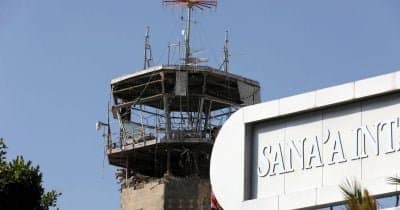 Houthi Leaders Blame Saudi Arabia for Airstrikes on Sanaa Airport