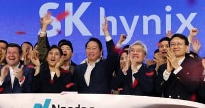 SK Hynix's Massive ADR Launch Boosts South Korean Currency