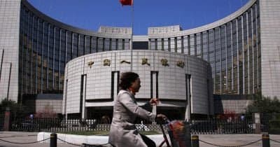 China's Central Bank Infuses 669.5 Billion Yuan to Address Liquidity Issues